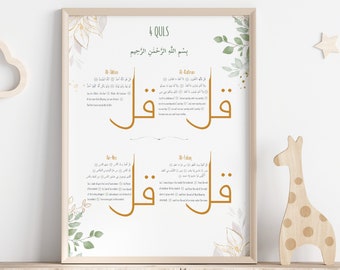 4 Quls Print, quatre Quls Nursery print, 4 Quls wall art, Islamic Nursery Prints, Islamic Wall Art, Nursery Islamic Poster, Digital Download