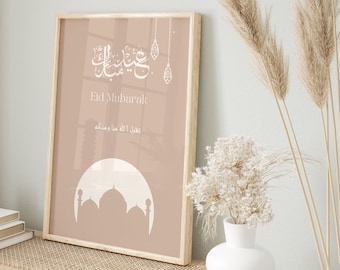 Eid Mubarak Printable  |  Digital Eid Mubarak Print  |  Digital Download  |  Eid Home decor  | Eid Mubarak Poster  |  Eid Gift