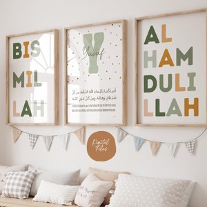 Custom Name kids Protection Dua Islamic Nursery Decor Green Muslim Boy Room Bismillah Poster Alhamdulillah Poster Digital Download