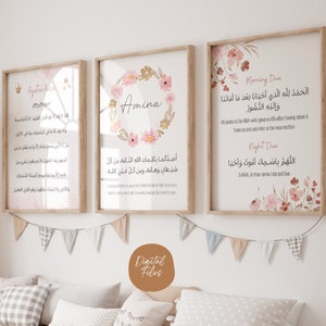 Custom Name kids Protection Dua, kids Ayatul Kursi Print, Kids Dua, Muslim Girl Room Decor, Islamic Nursery Decor, Digital