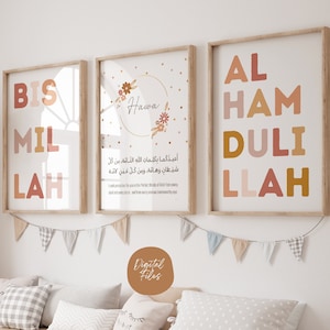 Custom Name kids Protection Dua Islamic Nursery Decor Muslim Girl Room Bismillah Poster Alhamdulillah Poster Digital Download