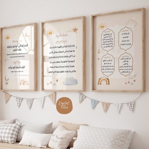 Islamic Nursery Prints: Ayatul Kursi, 4 Quls, Dua - Boho Decor (Digital Download)