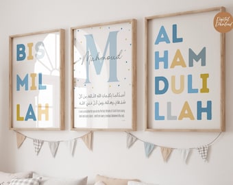 Nom personnalisé enfants Protection Dua, enfants Ayatul Kursi Print, décor de chambre bleu garçon musulman, décor de pépinière bleu islamique, téléchargement numérique