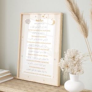 Ayatul Kursi Print, Ayatul Kursi Nursery Print, Colorful Islamic ...