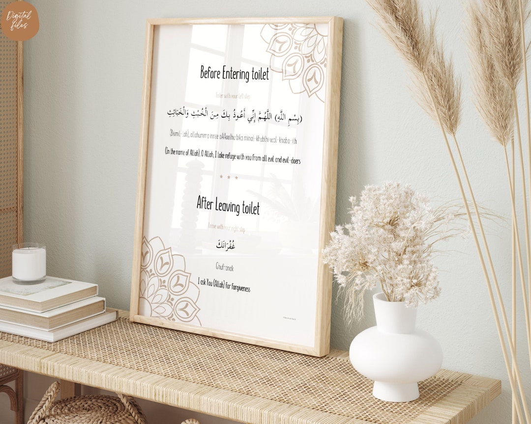 Dua Entering and Leaving Toilets, Bathroom Dua, Dua for Toilets