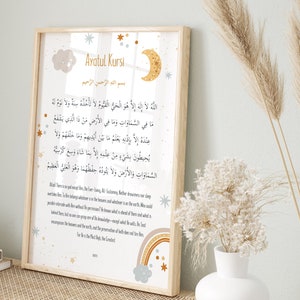Ayatul Kursi Print, Ayatul Kursi Nursery Print, Colorful Islamic ...