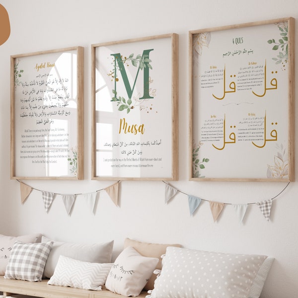 Nom personnalisé enfants Protection Dua, enfants Ayatul Kursi Print, Decor de chambre de garçon musulman, 4 Quls Print, Green Islamic Nursery Decor, Digital Download