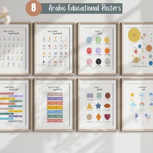 Ensemble de 8 impressions éducatives arabes | Affiches islamiques d'école à la maison | Téléchargement numérique | Impressions de salle de jeux arabe | Gravures de pépinière arabe