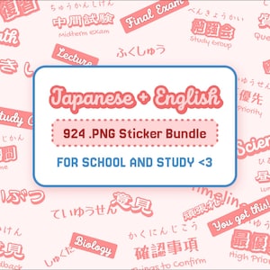 May include: A pink and white digital sticker bundle with 924 Japanese and English words and phrases for school and study. The stickers feature words like "Math", "Science", "Study Group", "Focus Time", "Priority", and "Lunch Break".