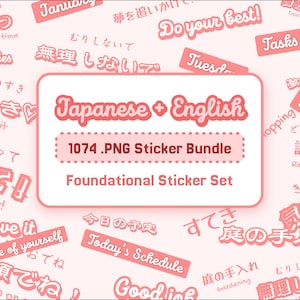 Może przedstawiać: Różowy zestaw naklejek z tekstem japońskim i angielskim. Centralna naklejka głosi "Japanese + English 1074 .PNG Sticker Bundle Foundational Sticker Set". Inne naklejki zawierają frazy takie jak "Do your best!" i "Today's Schedule."