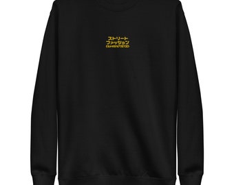 May include: Black sweatshirt with a gold embroidered design that says "Street Fashion" in Japanese.