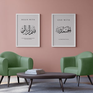 Afdrukbare digitale download Begin met Bismillah Einde met Alhamdulillah Monochrome kleuren Islamitische Wall Art Frame Printing Set van 2