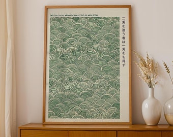 Green Japanese Woodblock Poster, Japandi Wall Art Print, Sage Green Wabi Sabi Wall Art, Printable Wall Art, Japanese Quote Poster