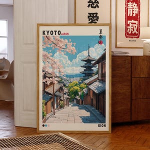 Kyoto Gion Wall Art, Japanese Street Poster with Cherry Blossoms, Japandi Style Decor, Traditional Japan Print, Pagoda Artwork
