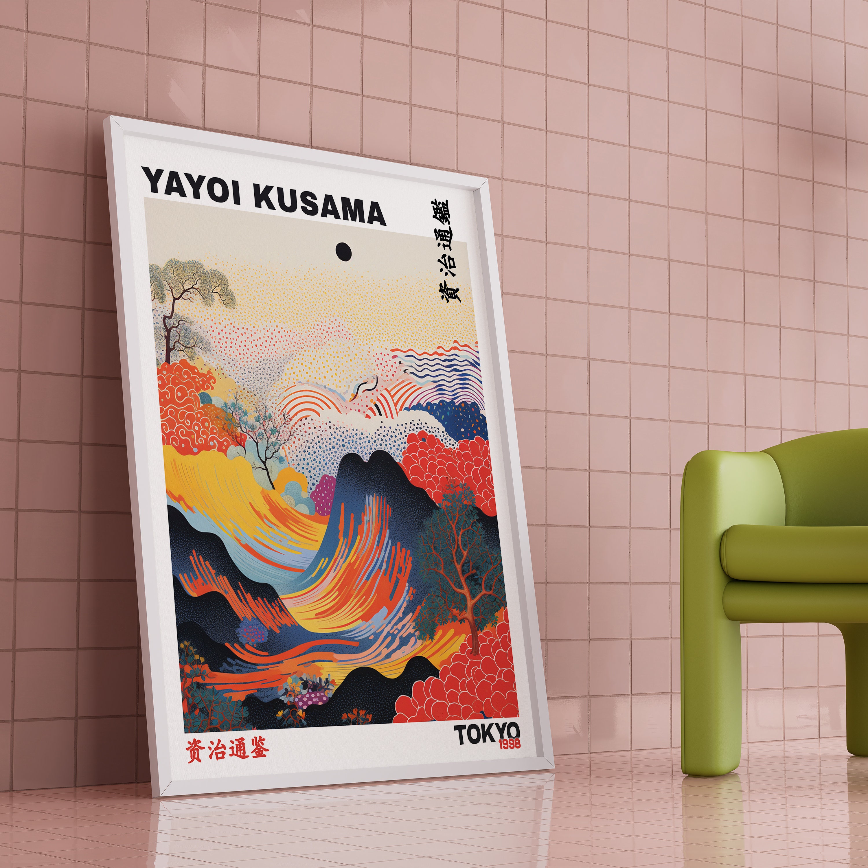 Yayoi Kusama Poster Yayoi Kusama Wave Print Japandi Wall Etsy Australia