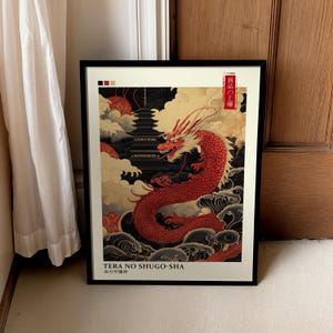 Red Dragon Poster Japanese Wall Art, Japandi Wall Art, Asian Dragon Art ...