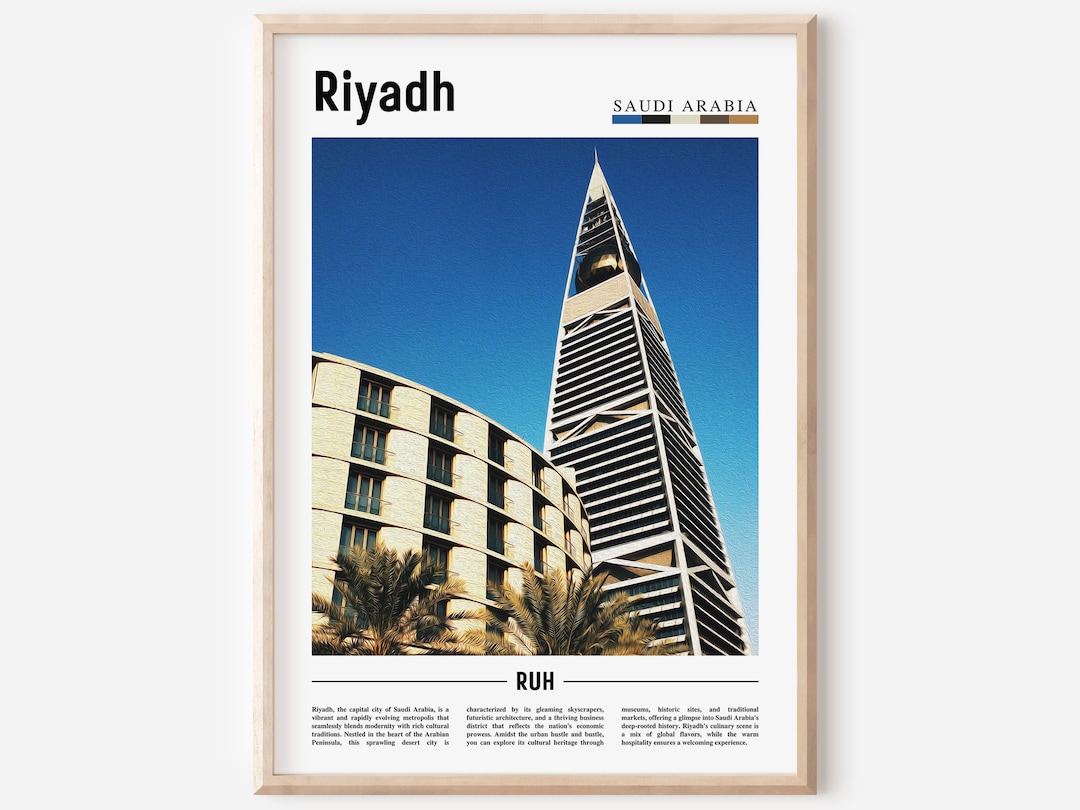 Riyadh Poster, Riyadh Print, Riyadh Wall Art, Minimal Travel Print