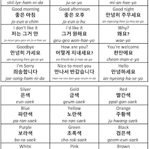 May include: A Korean language learning chart with phrases like "Excuse me," "Good morning," and "I'm sorry." It also includes color names such as silver, blue, and purple. The text is in Korean and English.