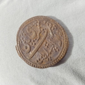 Milionario in meno di 5 mesi ~ Moneta araba rara unica fatta a mano con vera magia