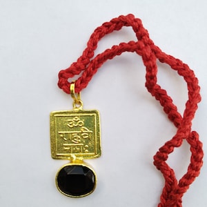 Aghori Wild Vashikaran Attraction Amulet Hindu KAMADEVA LOVE CHARM