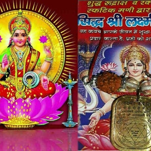 Lakshmi Yantra Najwspanialszy Potężny „Medalion Bogactwa Szczęścia Wisiorek