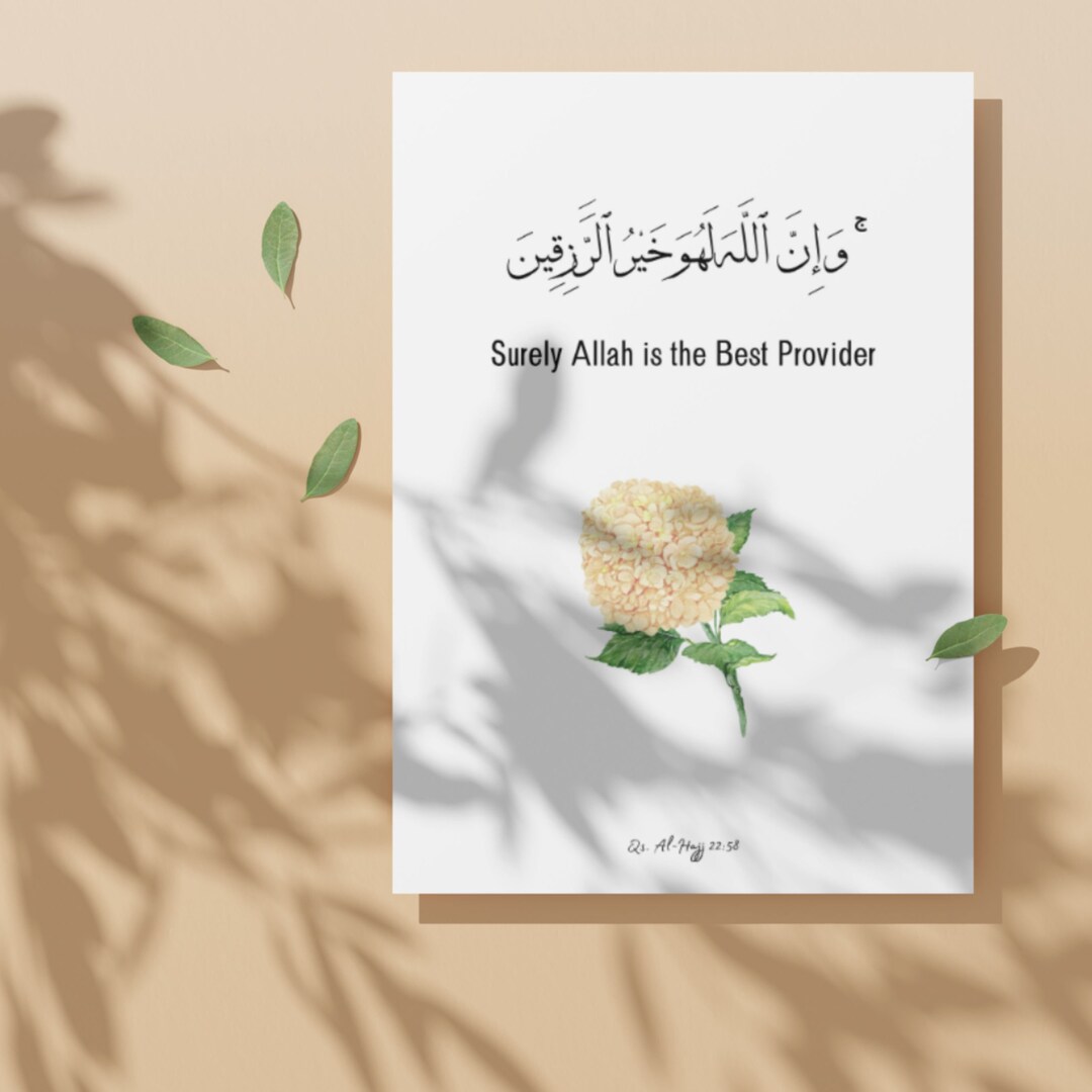 Qs. Alhajj 22_58 Quran Verse Wall Art,elegant Islamic Calligraphy