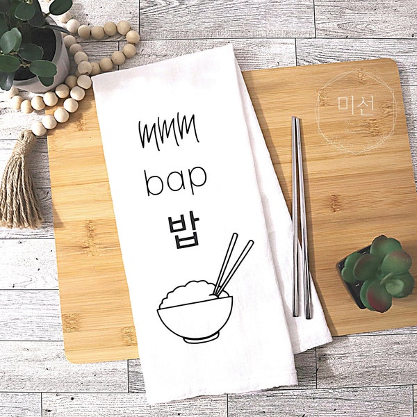 Mmm Bap Korean Rice Flour Sack Towel, Korean housewarming gift, Cute and funny kitchen towel