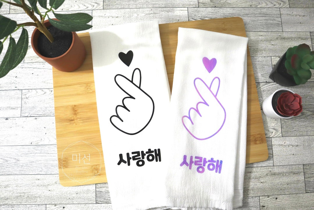 Korean Finger Heart, Saranghae, I Love You Flour Sack Towel, Korean