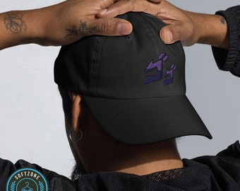 Menacing Jojo's Bizarre Adventure Inspired Embroidered Cap Dad Hat