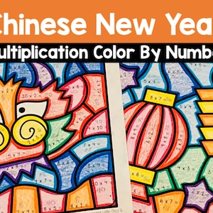Chinese New Year Multiplication Color By Number Worksheets - Math Coloring Pages