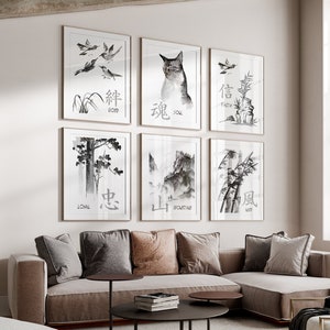Sumi-e ink Art Print Set of Six Birds in Tree Branches & Cat Sumi-e Botanical Art With Kanji Character Art Zen Art Print Set of 6 PRINTABLE