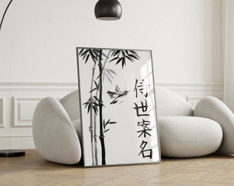 Impression de nom personnalisé Kanji japonais | Votre nom en Kanji Wall Art +PNG | Sumi-e Bamboo Ink Art Nom personnalisé | Impression minimaliste moderne