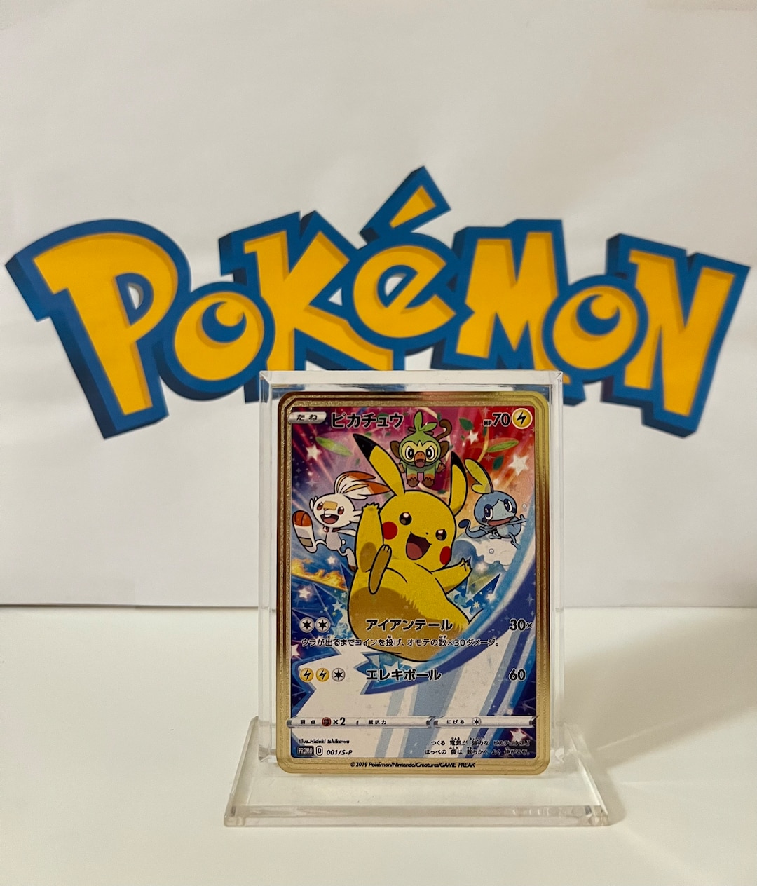 Pikachu Pokemon Card Japanese 001/SP Sword and Shield 2019 Metal Gold