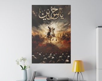 Ahlul bayt incident banner, hazrat zahraa, imam ali, hazrat hassan, hazrat hussain, Islamic wall art, karbala ,shia wall art,muharram banner