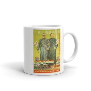 WW2 Japanese Propaganda Poster Mug