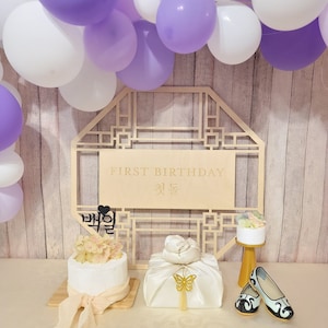 Bojagi gift box wrap  for korean 1st birthday baek il decoration dohl table set 100days 보자기 백일 돌상 doljanchi  tradtional korean dolparty