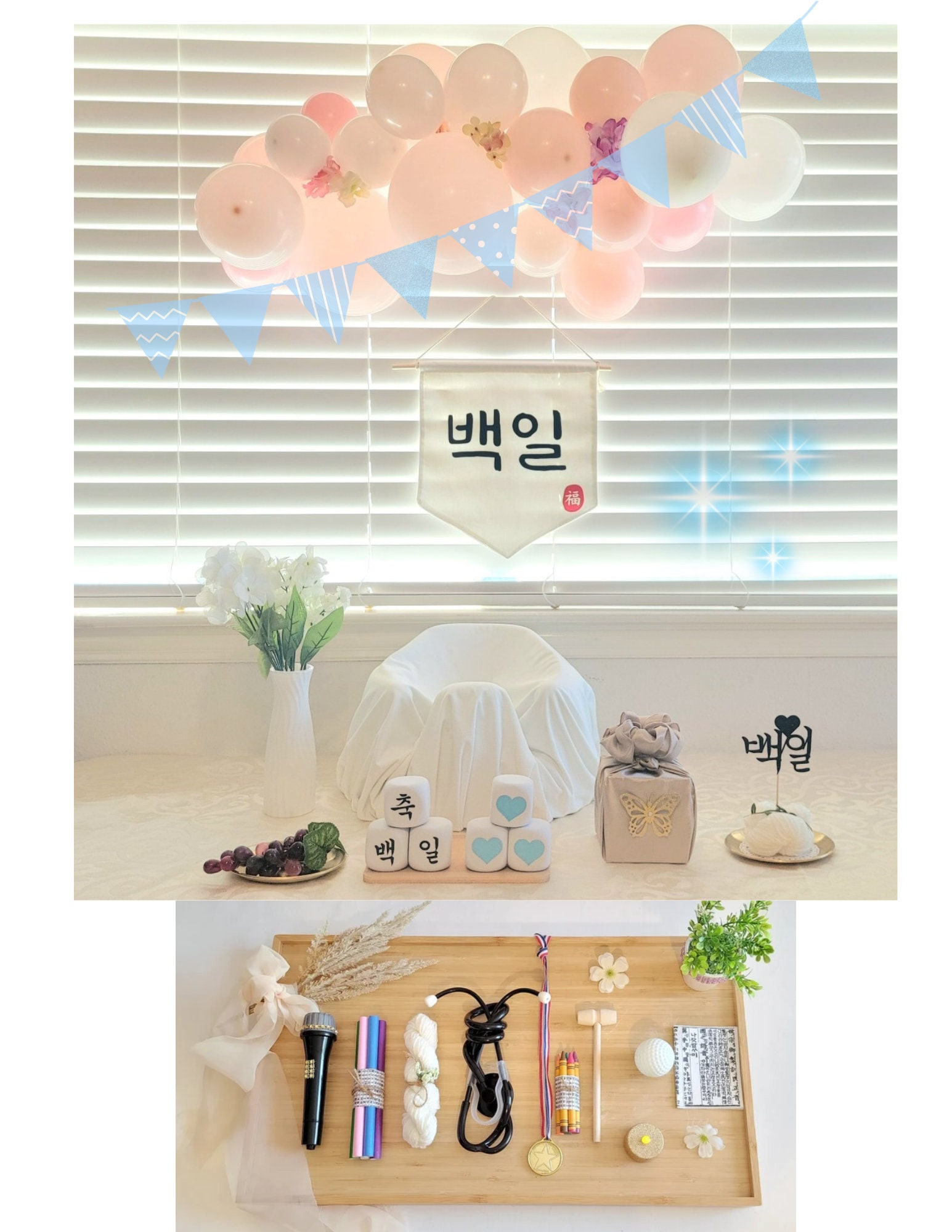 korean 100days 백일 baekil table party set for korean baby 100thday celebration dolparty celebration 100days decor doljanchi 100thday backdrop
