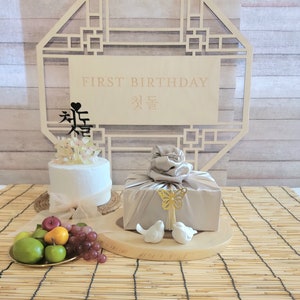 Bojagi gift box wrap  for korean 1st birthday baek il decoration dohl table set 100days 보자기 백일 돌상 doljanchi  tradtional korean dolparty