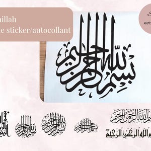 Bismillah laptop sticker Islamitische muursticker zelfklevende telefoonhoes Arabische kalligrafie bruiloft dienblad decoratie