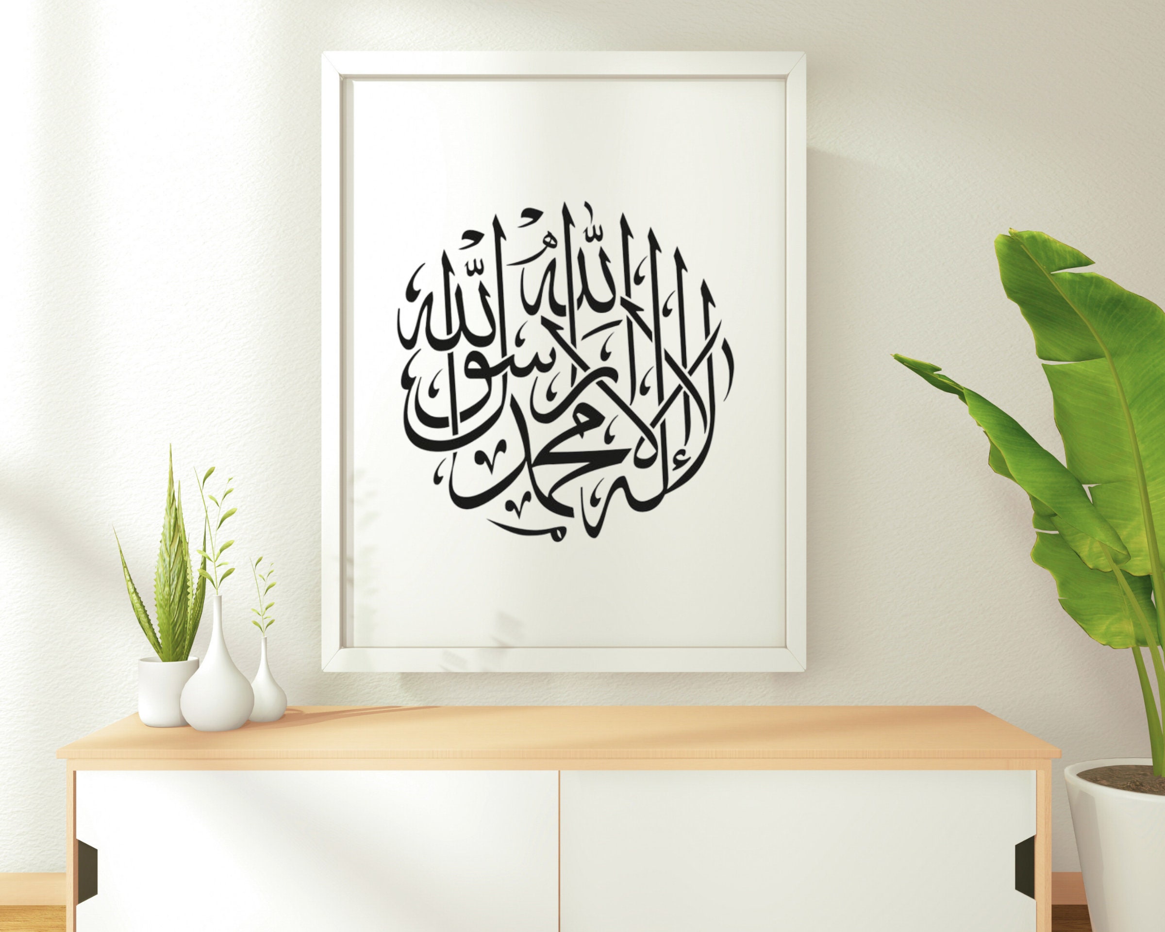 Jadpes Sticker Mural, Islamique Sticker Mural Musulman Arabe Bismillah Coran  Calligraphie Art Home Decor Decal Famille Stickers Pissenlits Salon Chambre  Décoration : : Bricolage