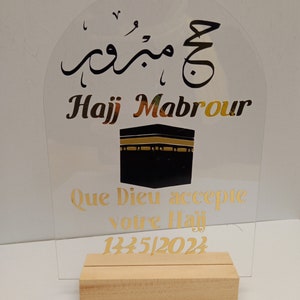 Hajj gift 2024 customizable hajj decor panel muslim hajj gift personalized arabic calligraphy for hajj souvenir