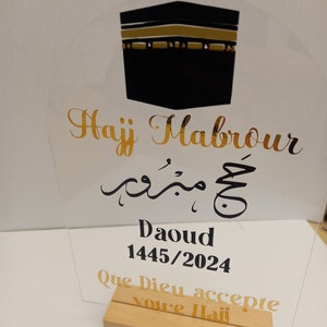 Hajj gift 2024 personalized kaaba painting and hajj Mubarak with customizable Arabic first name Umra gift