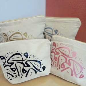 Customizable Arabic letter pouch on zippered pouch customizable Arabic gift storage bag Ramadan gift