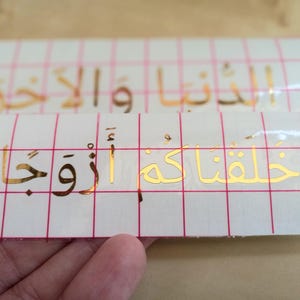 Autocollant personnalisable en Arabe adhésif personnalisé Islamique Vinyle Étiquette arabe prénom autocolloant arabe personnalisable