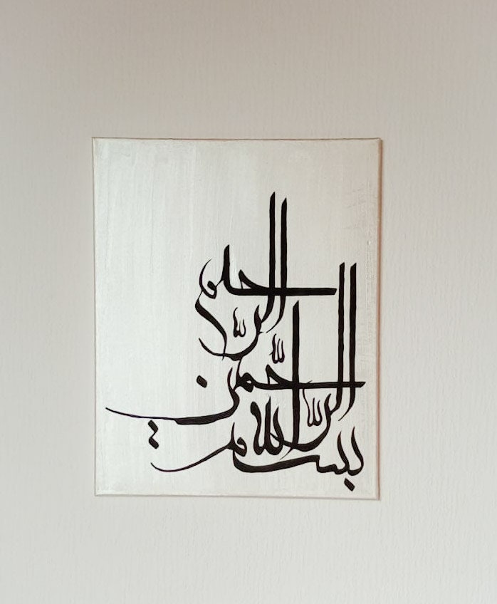 HMXQLW Islamique Mosquée Toile Peinture Tableau Decoration Murale,  Impression sur Toile Art Affiche Salon Chambre Maison Décoratifs Moderne  Aesthetic