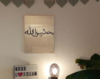 Arabic Islamic Calligraphy Painting Acrylic Wall Decoration 40x50cm