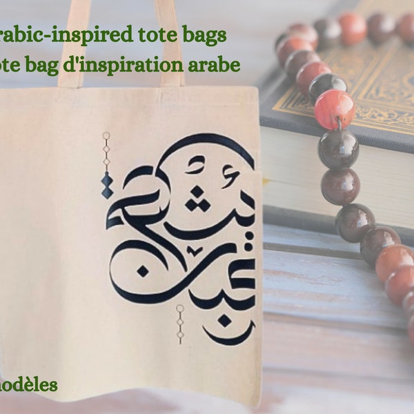 Tote bag Personnalisable cadeau Ramadan personnalisé cadeau femme arabe tote bag lettre arabe cadeau Aïd Mubarak cadeau