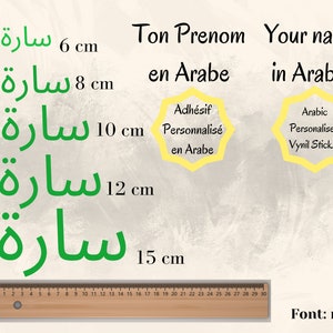 Autocollant Prénom Arabe Personnalisé Ordinateur Portable cadeau Eid Décal Calligraphie Moderne Étiquette Adhésive personnalisable Voiture