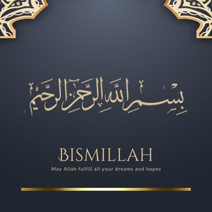 Digital Bismillah Design: an Arabic font with a modern design. As digital template for poster, t-shirt, mugs, mobile phone background.