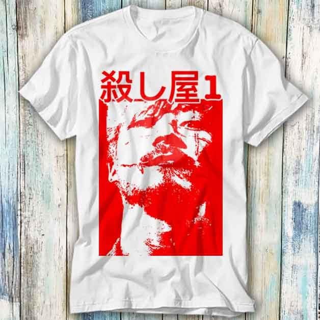 Baka Mitai (Dame Da Ne) Essential T-Shirt for Sale by